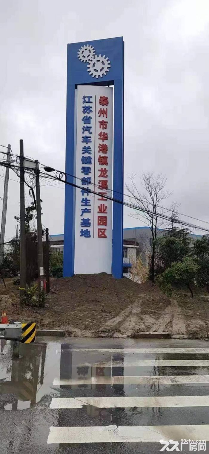 泰州高速路口个人厂房出租 双证齐全
